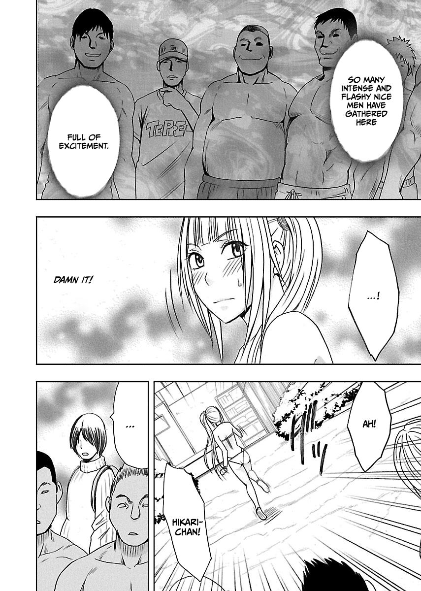 Binkan Idol to Kaikan Ghost Ge - Page 32