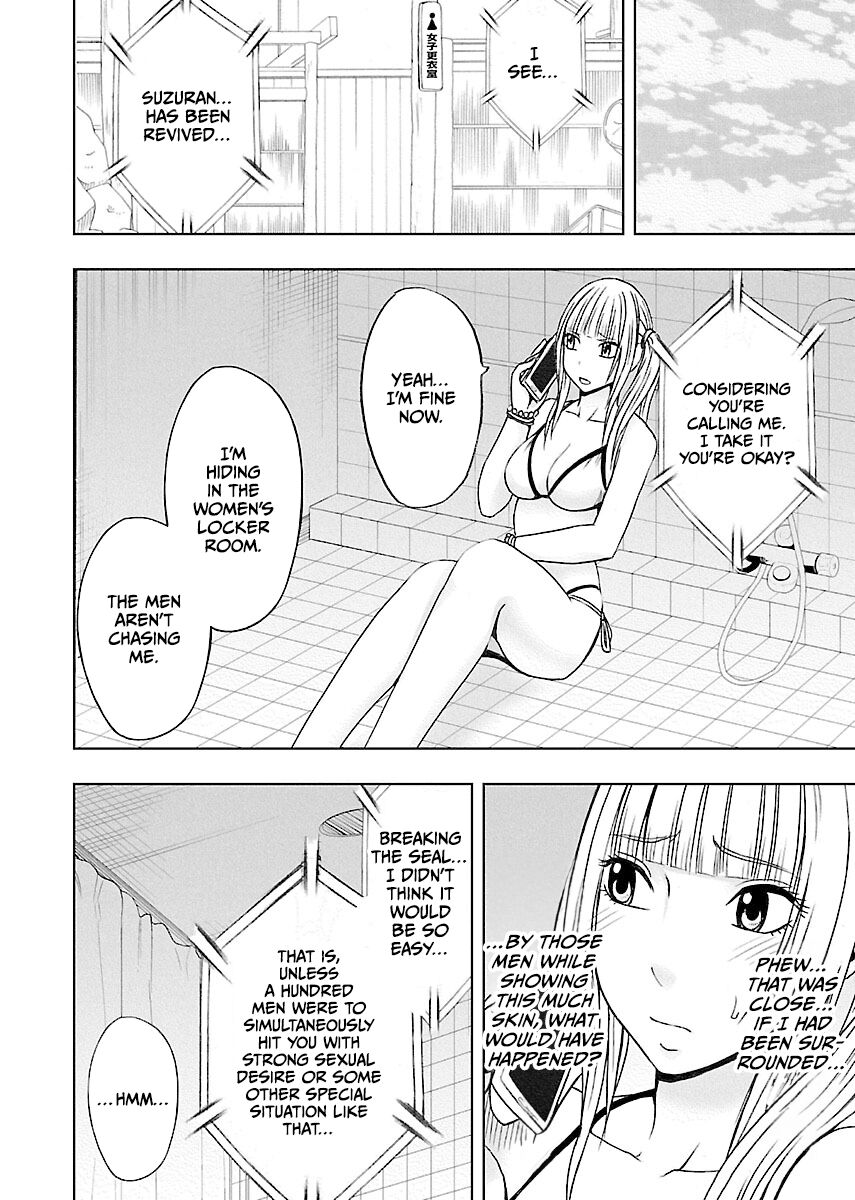 Binkan Idol to Kaikan Ghost Ge - Page 34