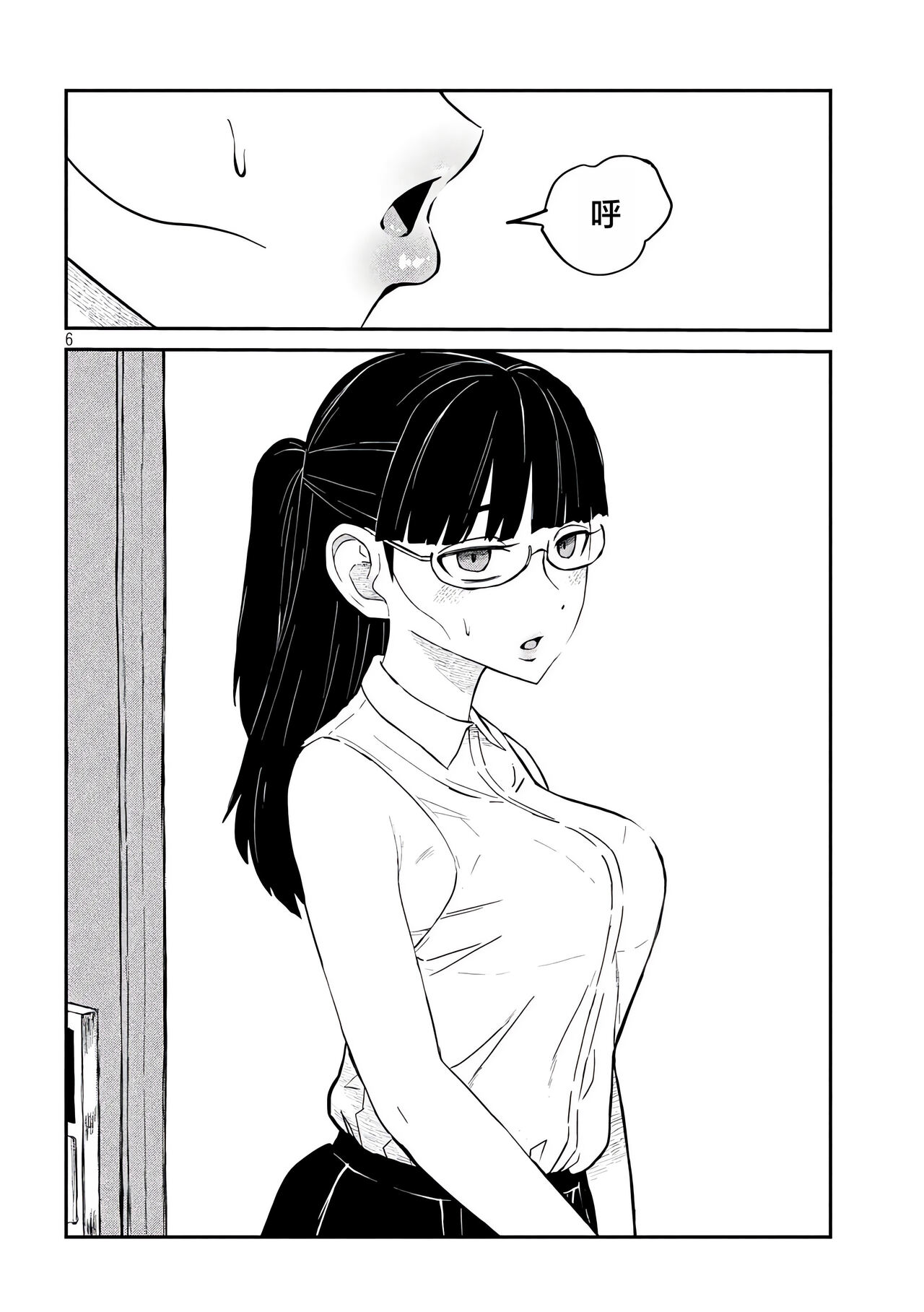 だれでも抱けるキミが好き | 喜欢来者不拒的你 - Page 56