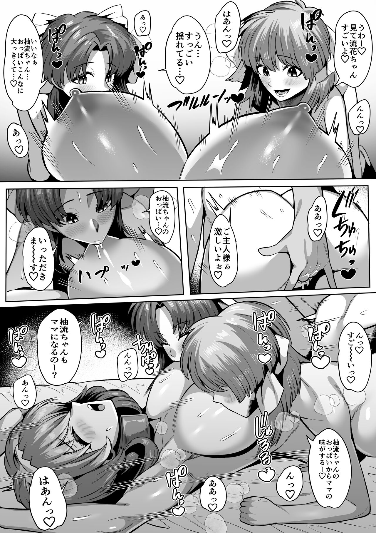 Preview page 3