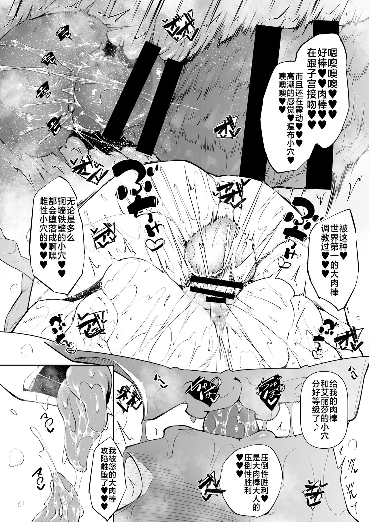 Ore Isekai de Mahoutsukai ni Naru 5 - Page 48
