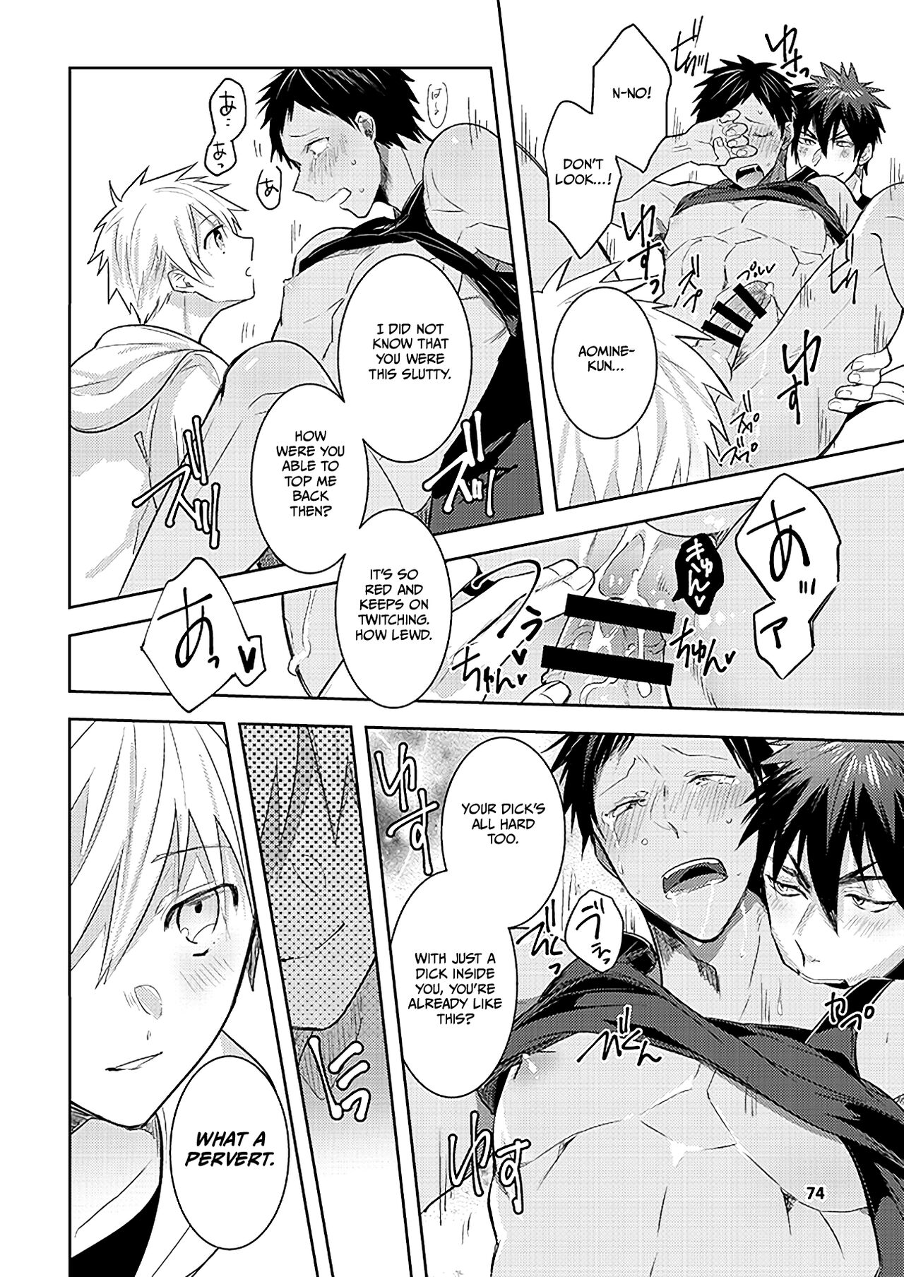 KuroKagaAo All-Vers Compilation - Page 74