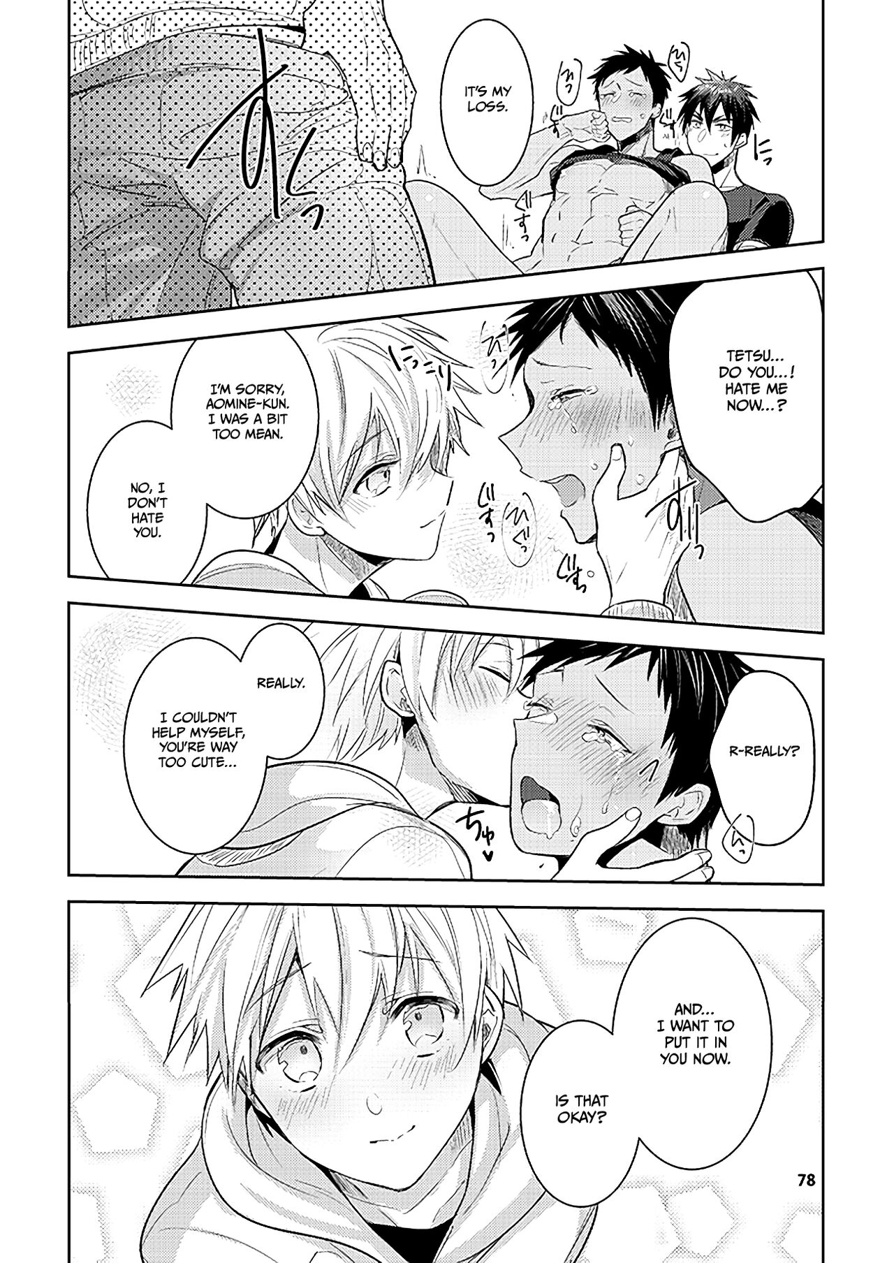 KuroKagaAo All-Vers Compilation - Page 78