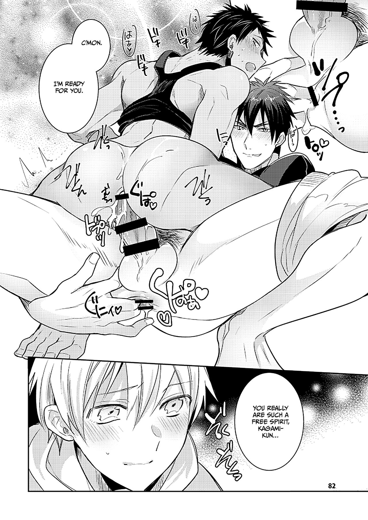 KuroKagaAo All-Vers Compilation - Page 82