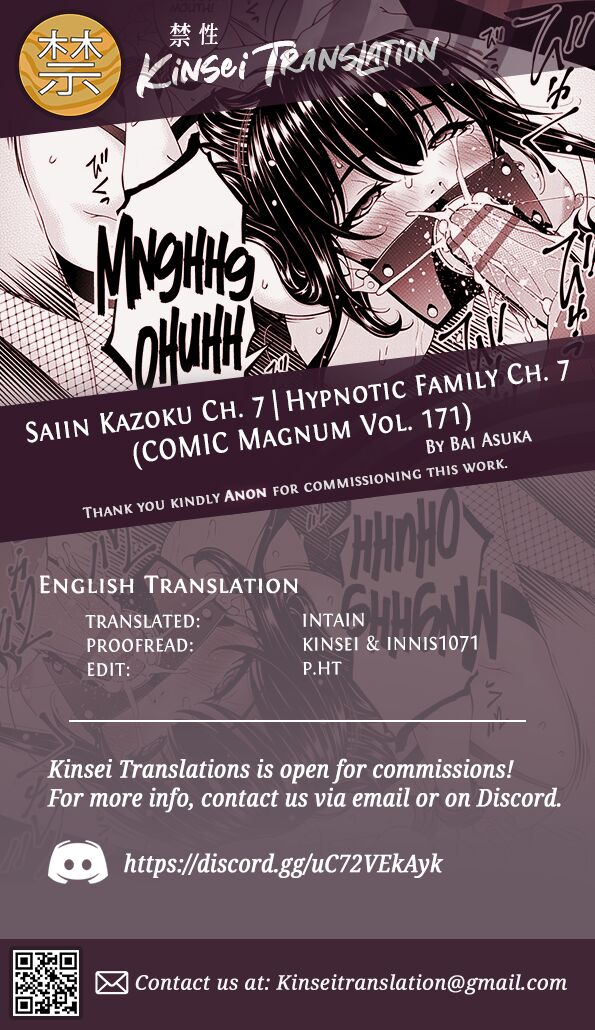 Saiin Kazoku Ch. 7 | Hypnotic Family Ch. 7 - Page 23