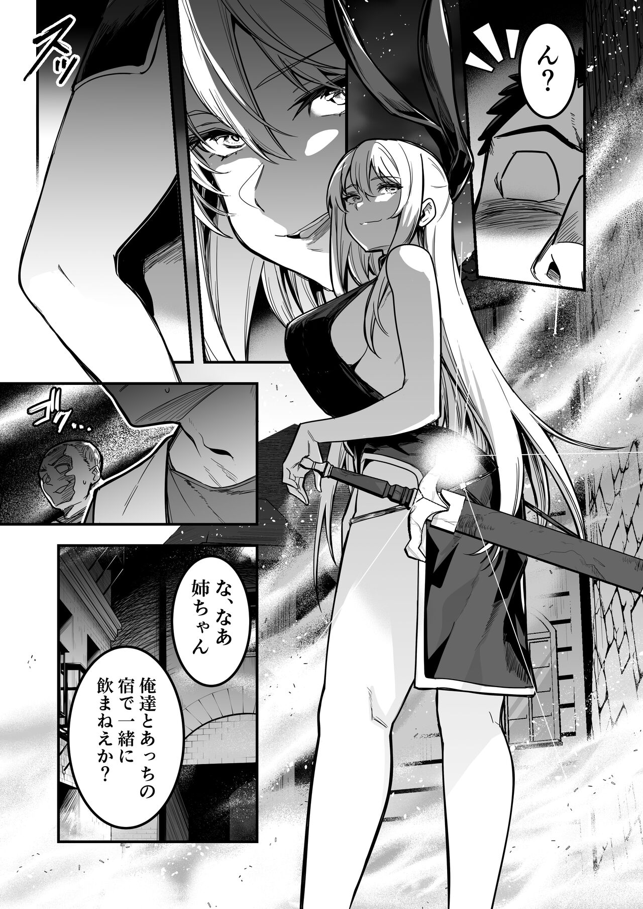 Boukensha-chan to Ecchi na Bouken 3 - Page 16