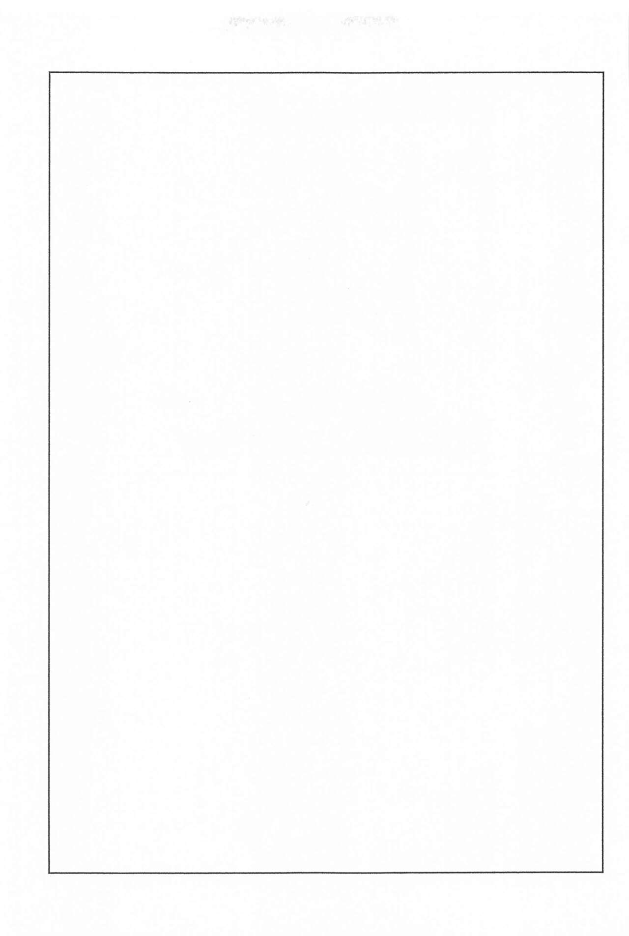 Iwanuga Hana Toha Iukedomo - Page 24