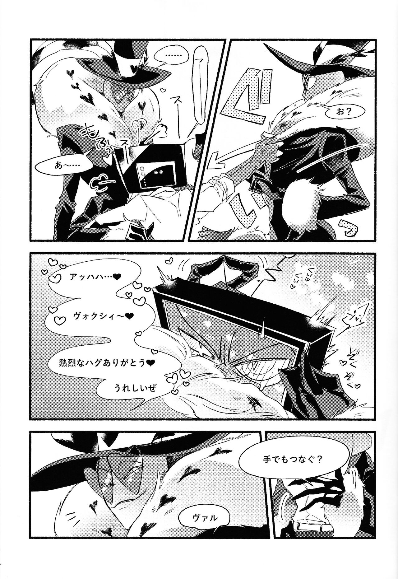 Preview page 4