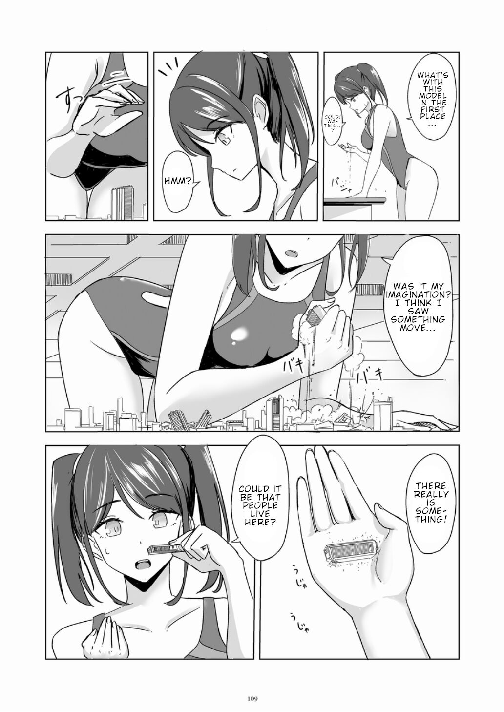 Tenshin Ranman Gigantic 7th - Page 109