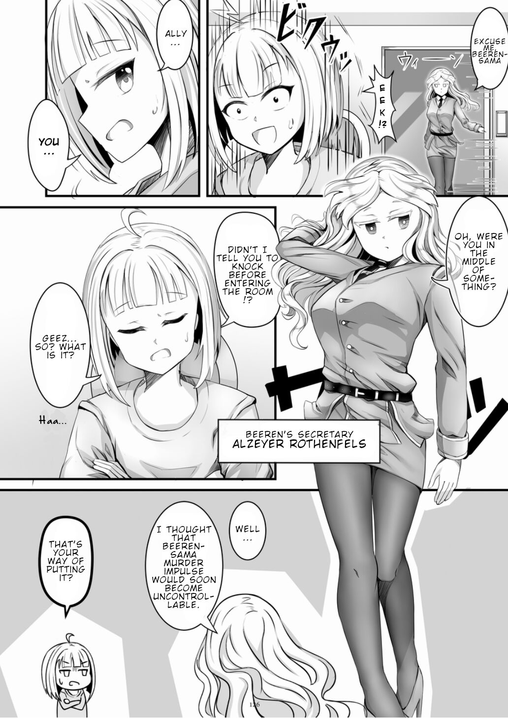 Tenshin Ranman Gigantic 7th - Page 126