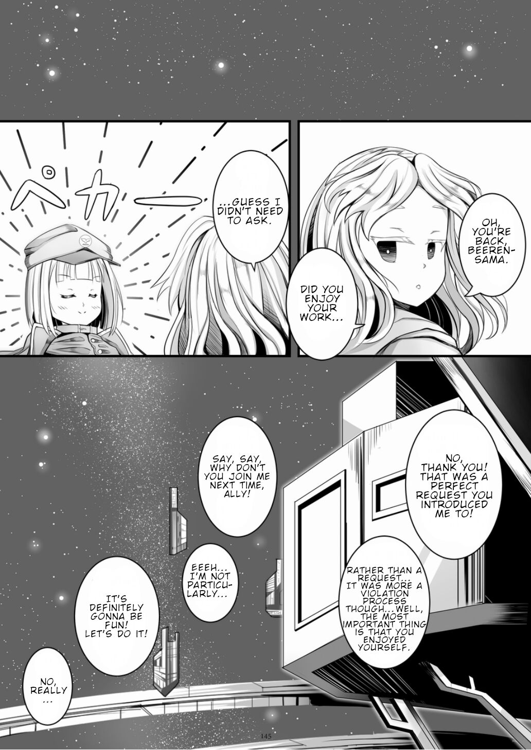 Tenshin Ranman Gigantic 7th - Page 145