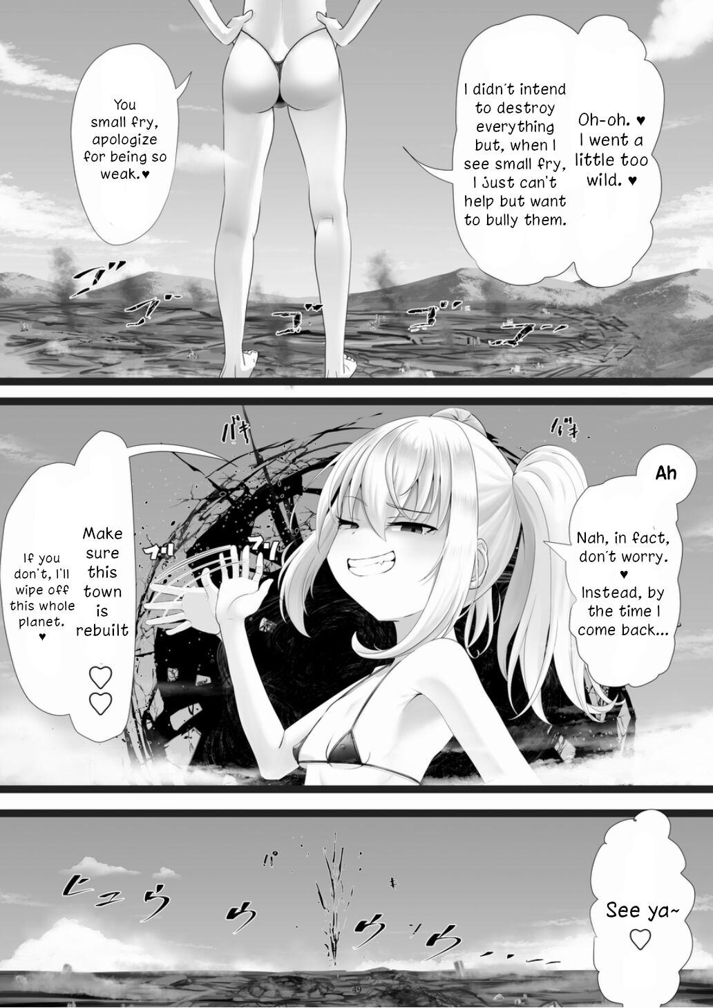 Tenshin Ranman Gigantic 7th - Page 49