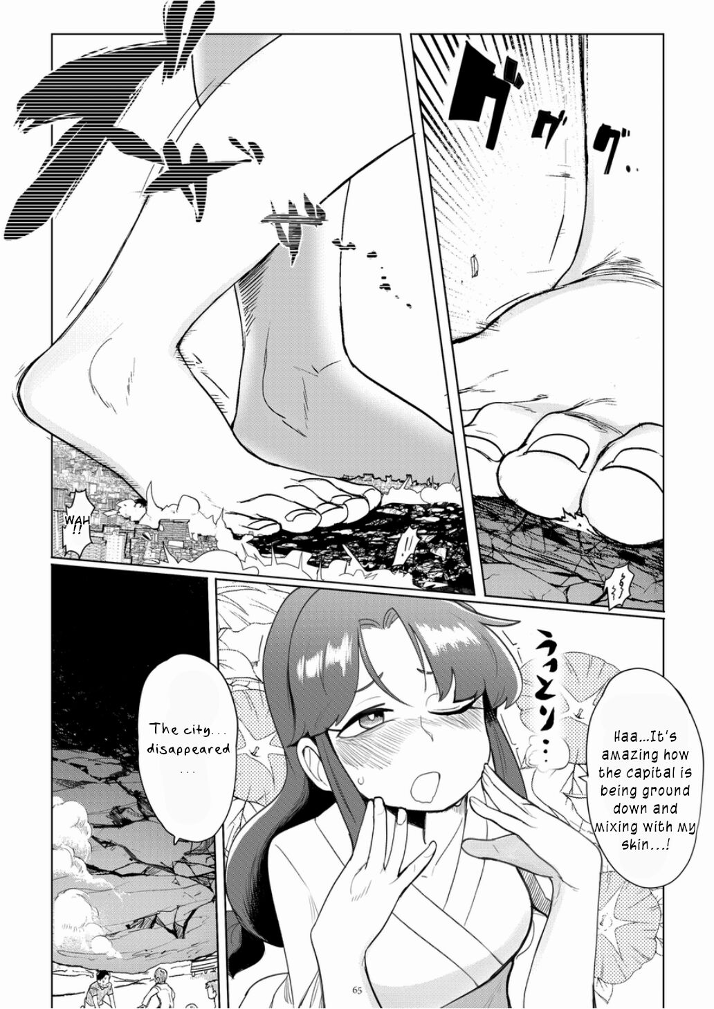 Tenshin Ranman Gigantic 7th - Page 65