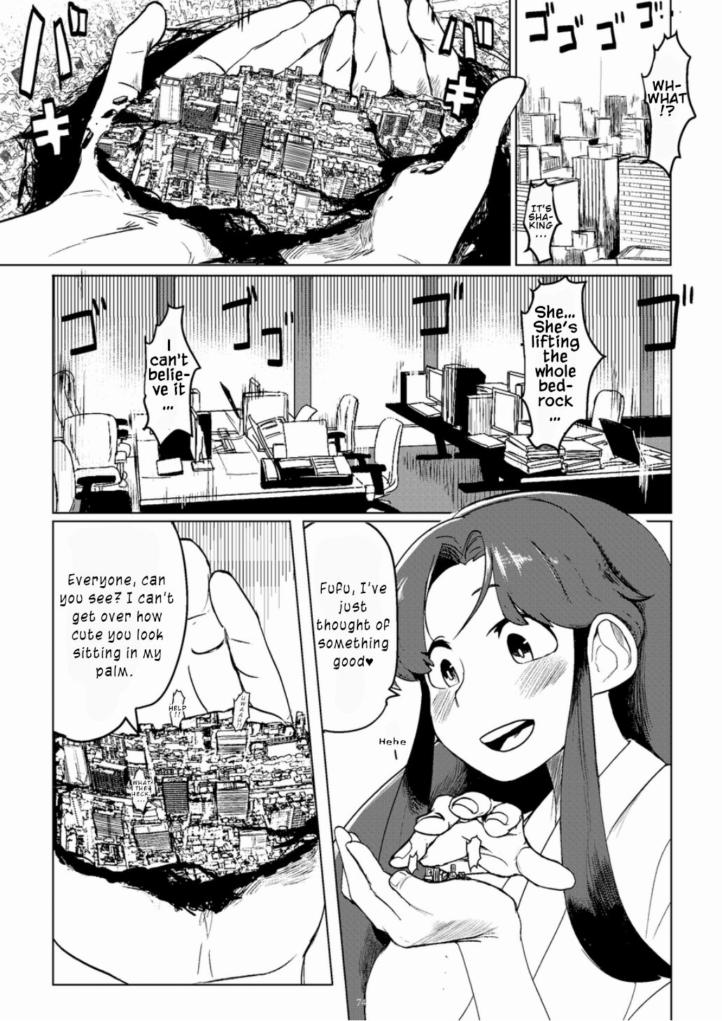 Tenshin Ranman Gigantic 7th - Page 74