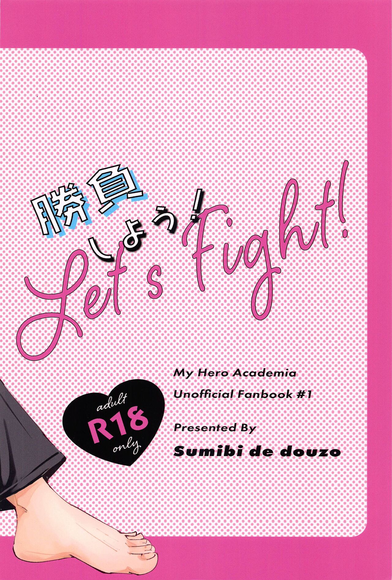 Shoubu Shiyou! - Lets Fight! - Page 26
