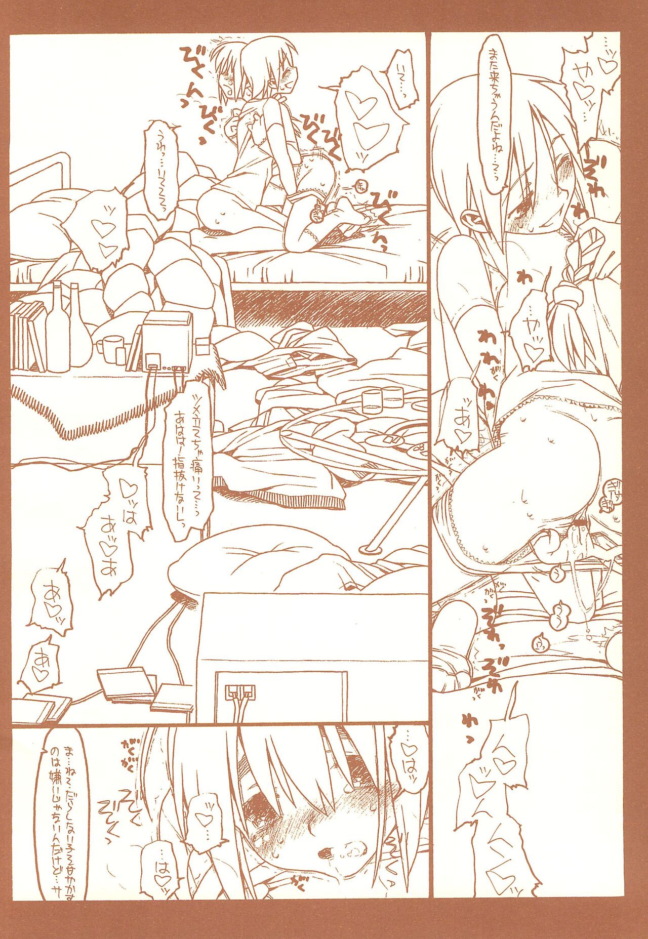 SATOHSAN+YAMADAKUN3 RANGE 1.03 A STEREORANGE PRODUCT - Page 32