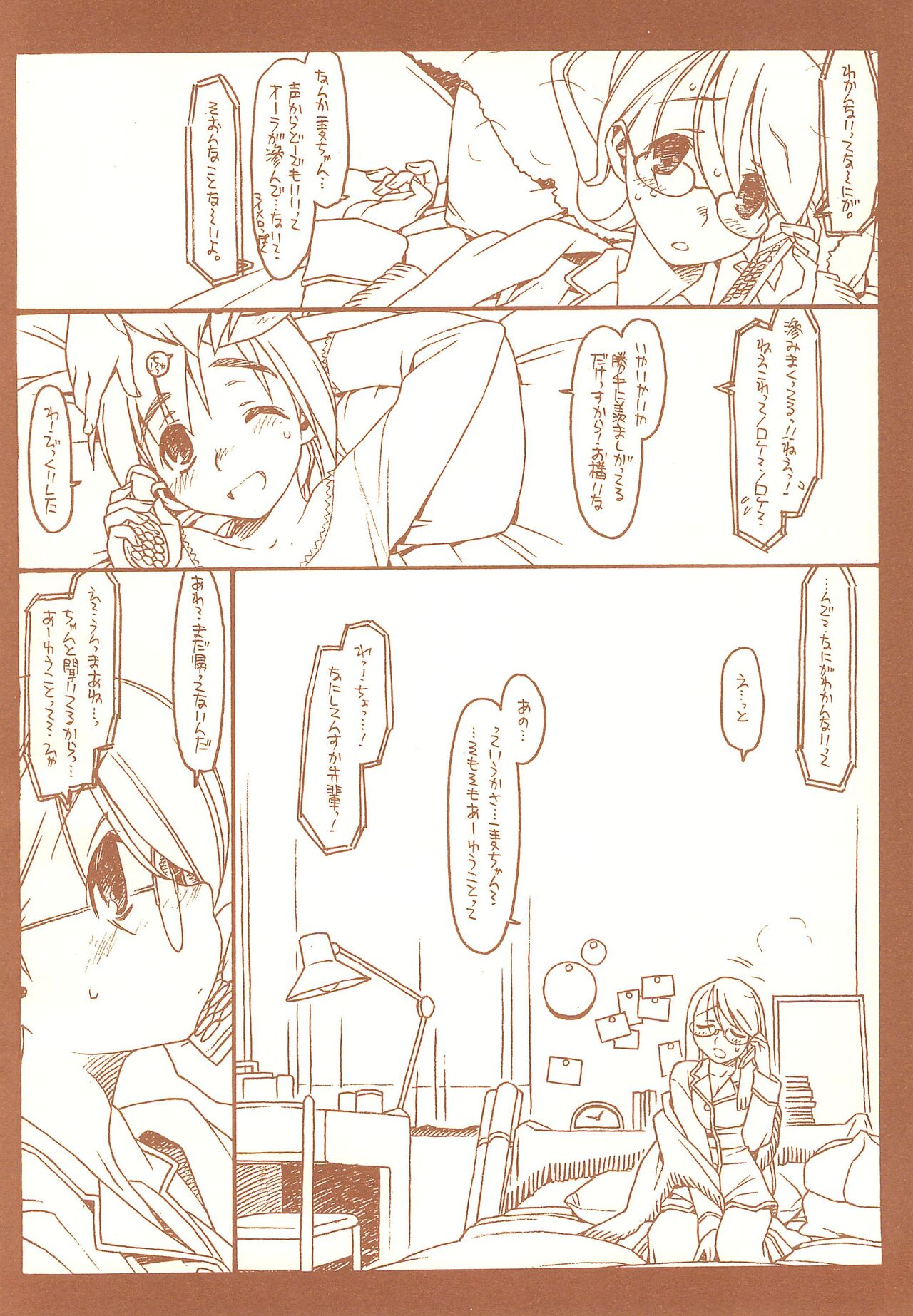 Preview page 8