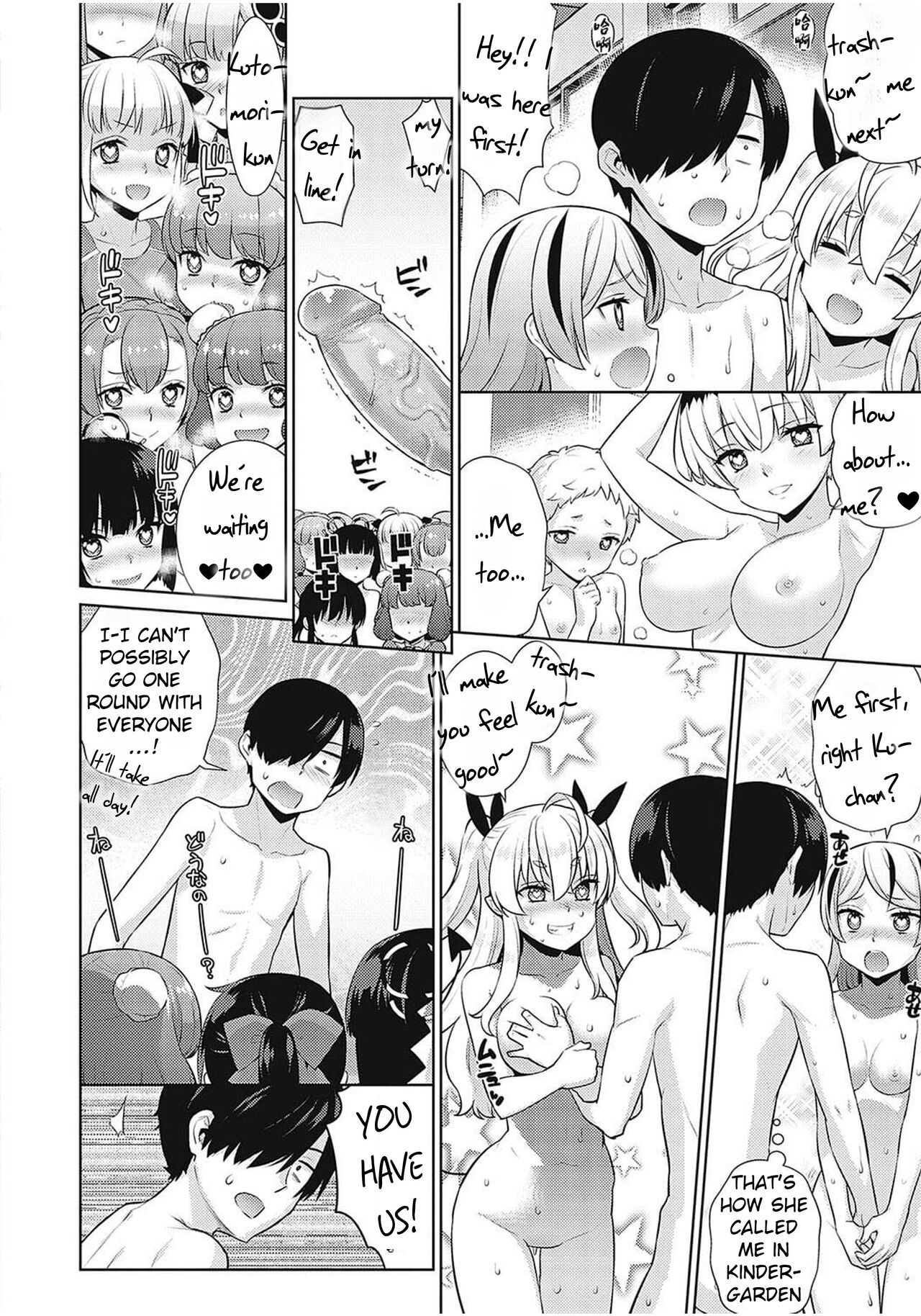 KOAKUMA DAISY | Little Demon Daisy - Page 100