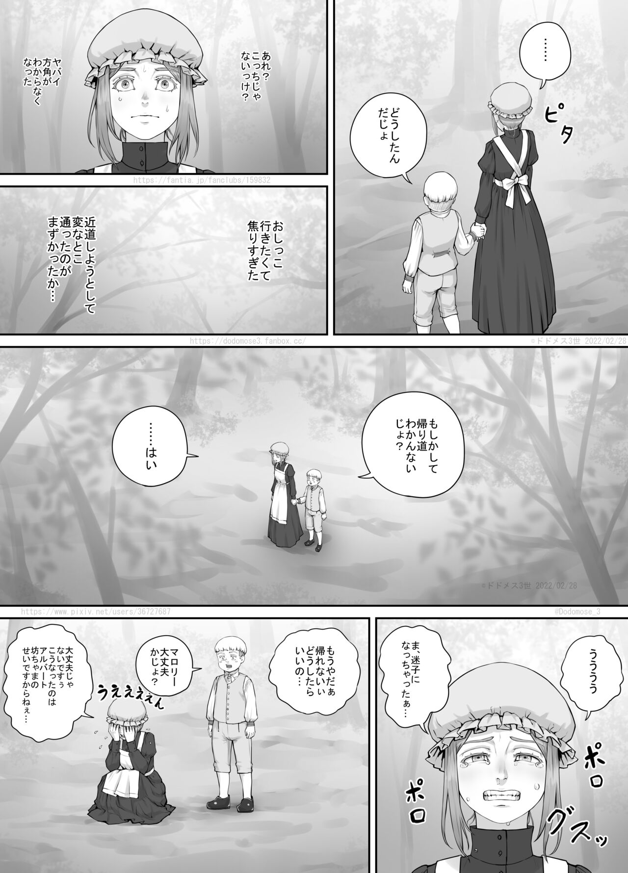 Preview page 7