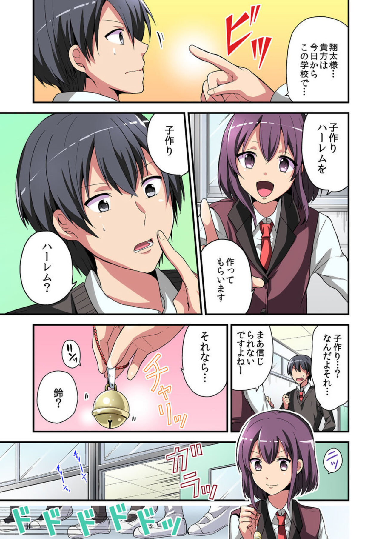 Preview page 5