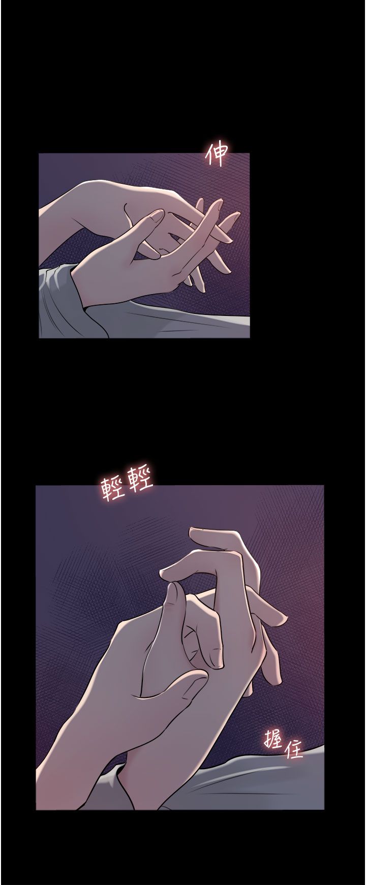 深入小姨子 44-50 - Page 270