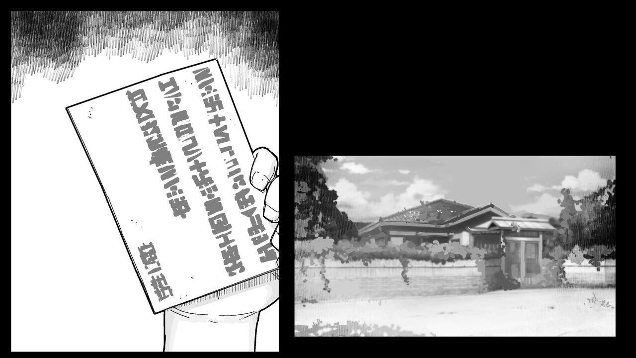 kura kara no tegami - Page 137