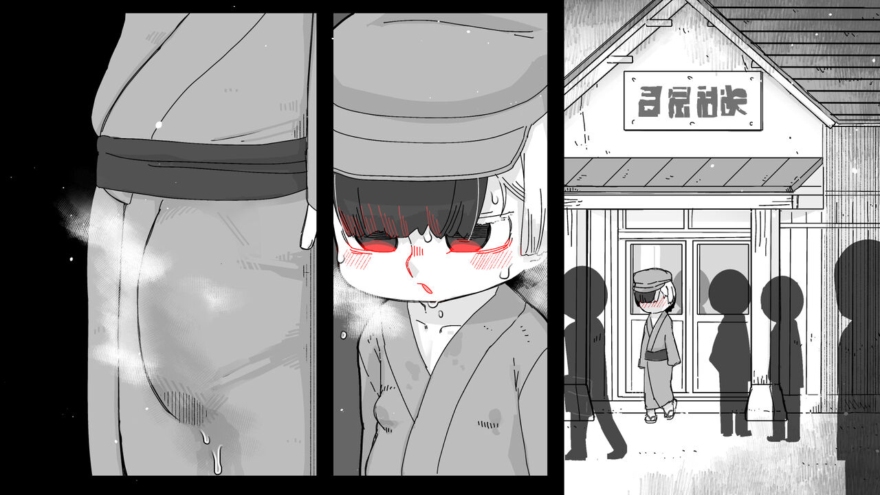 kura kara no tegami - Page 138