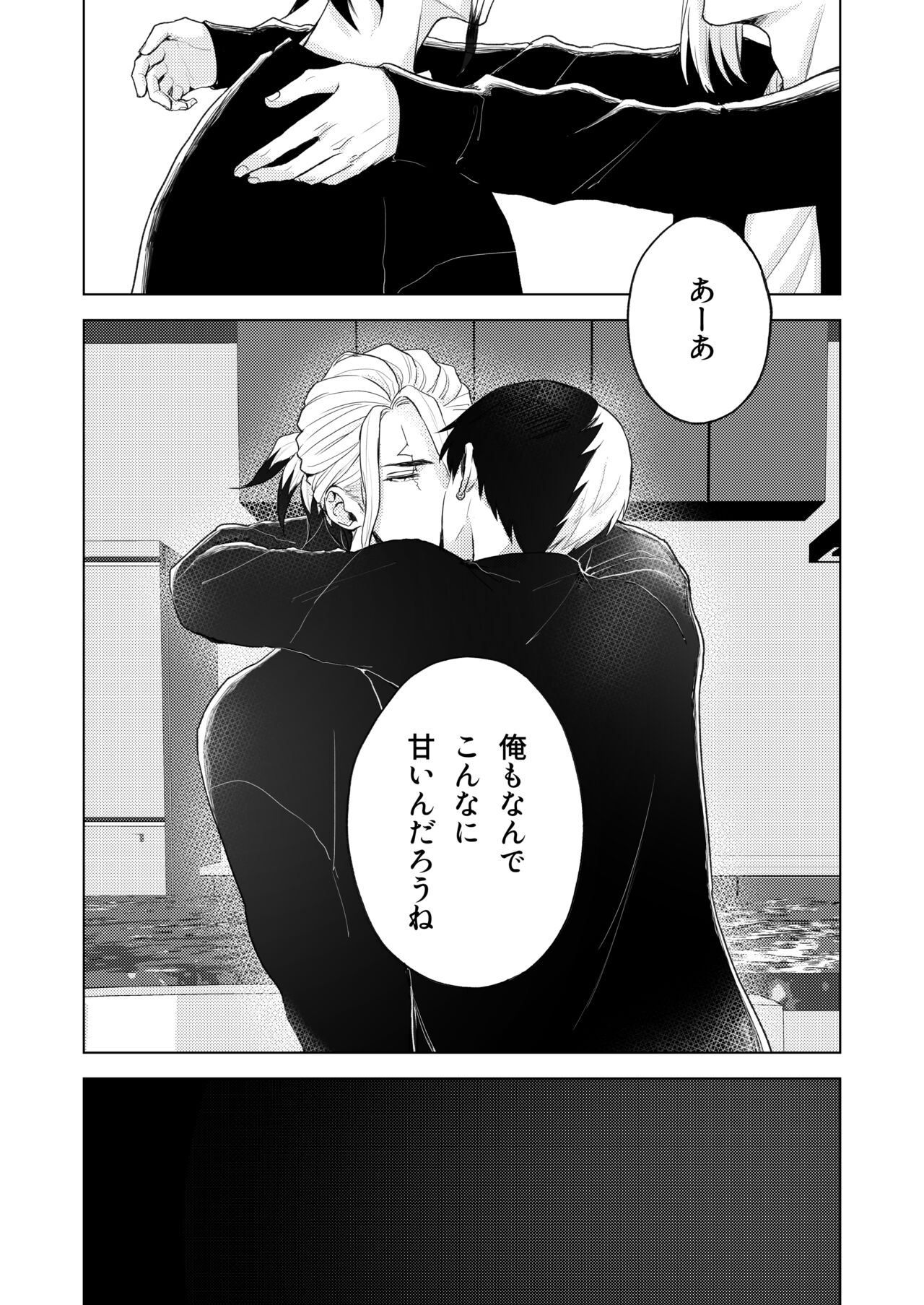Q.E.D. - Page 35