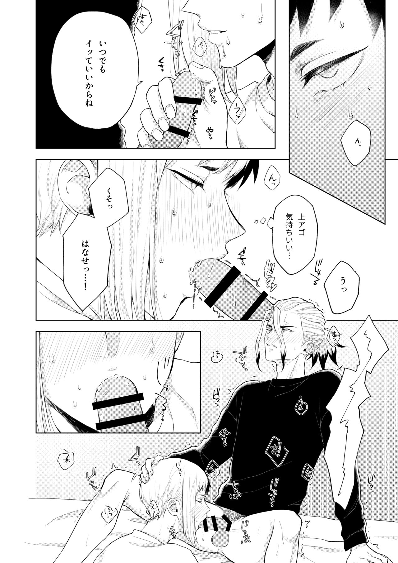 Q.E.D. - Page 40