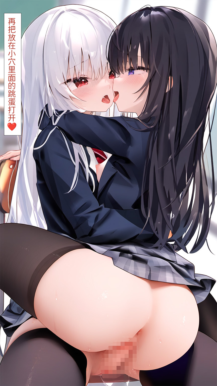 【Naitong】A.7-交织的谎言 - Page 101