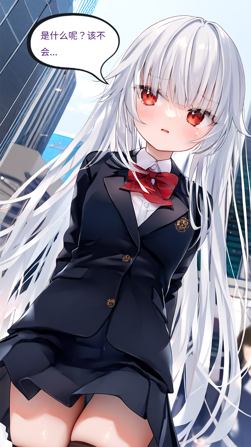 【Naitong】A.7-交织的谎言 - Page 73