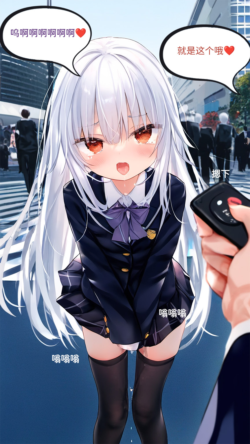 【Naitong】A.7-交织的谎言 - Page 74