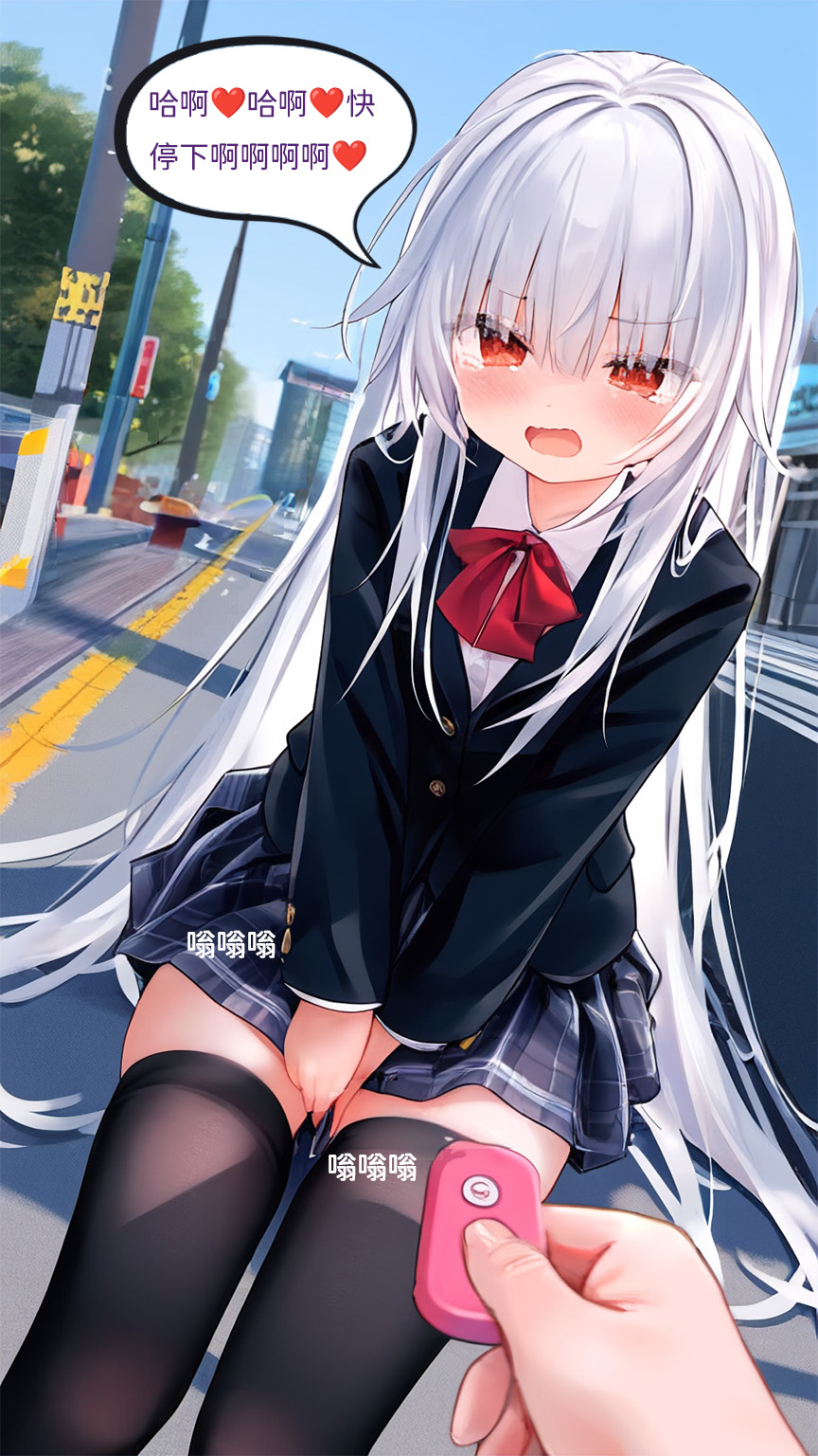 【Naitong】A.7-交织的谎言 - Page 75