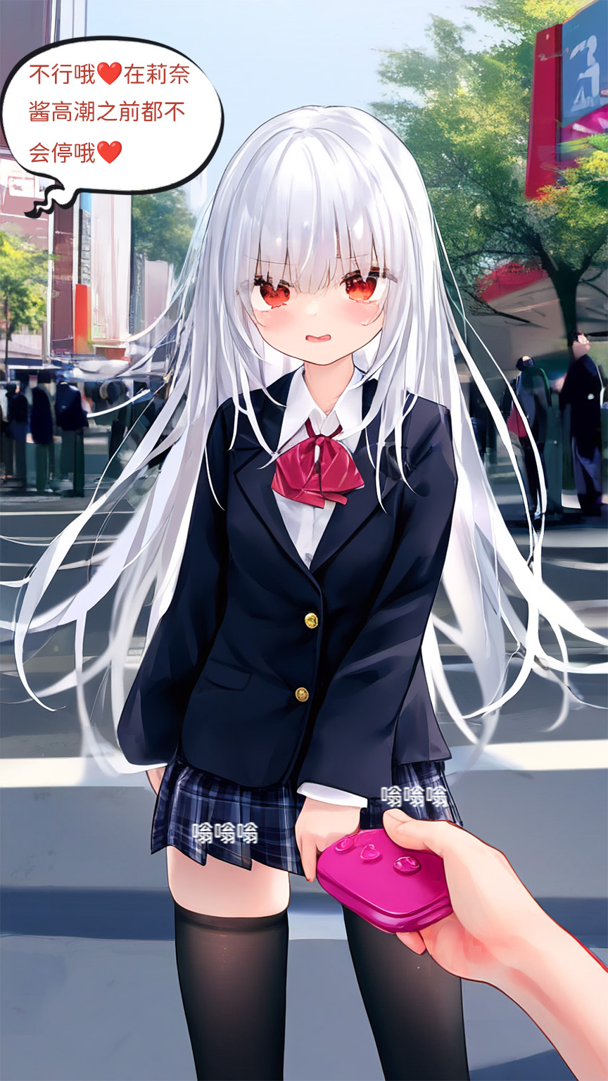【Naitong】A.7-交织的谎言 - Page 81