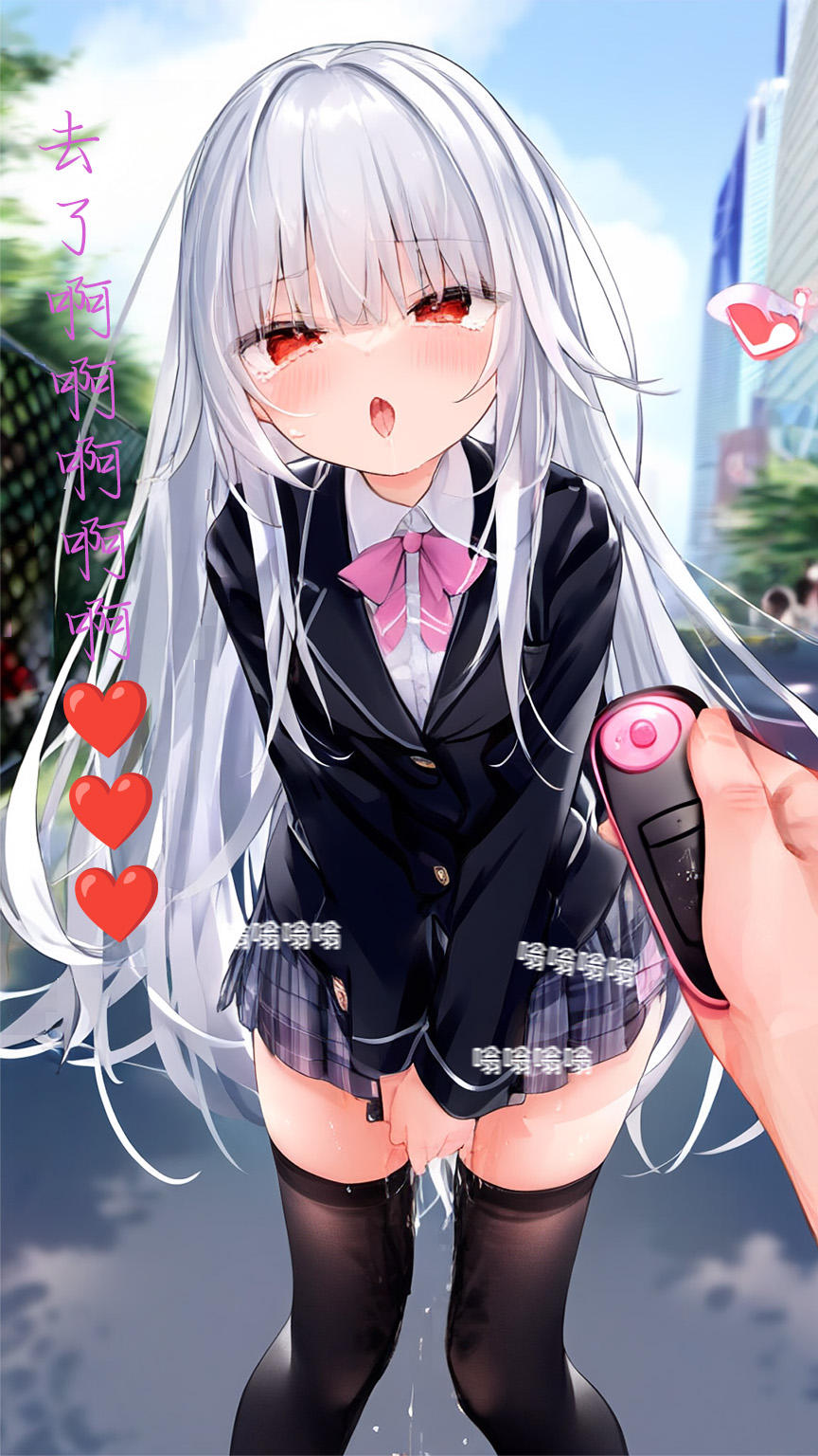 【Naitong】A.7-交织的谎言 - Page 84