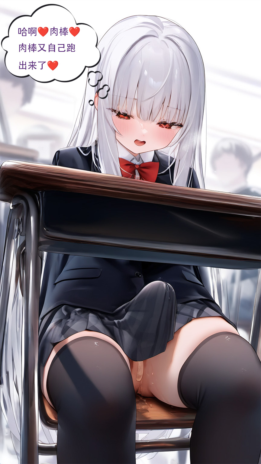 【Naitong】A.7-交织的谎言 - Page 95