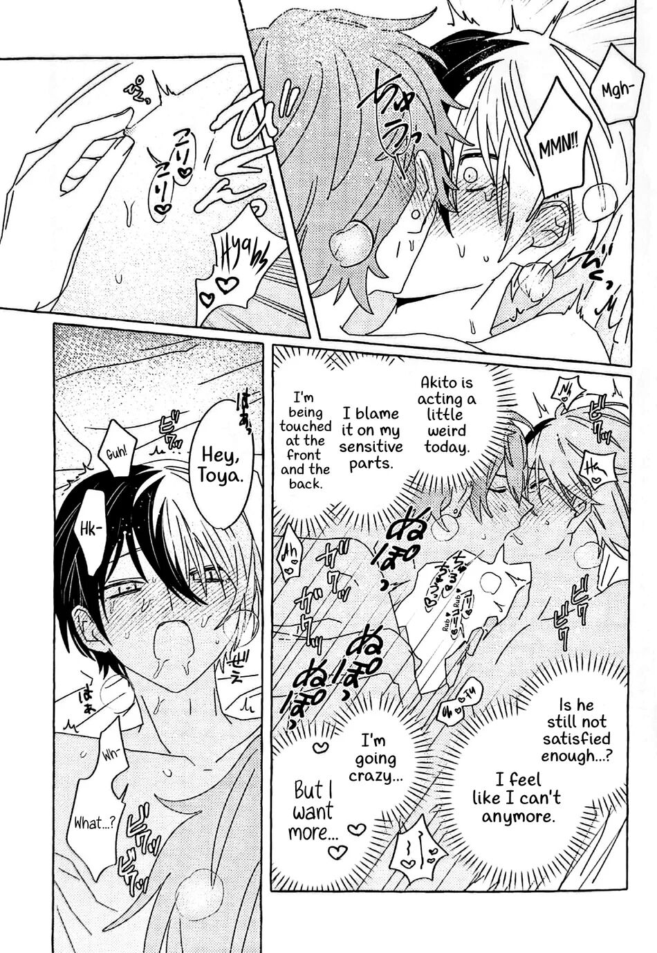 Itatte Shinken - Page 24