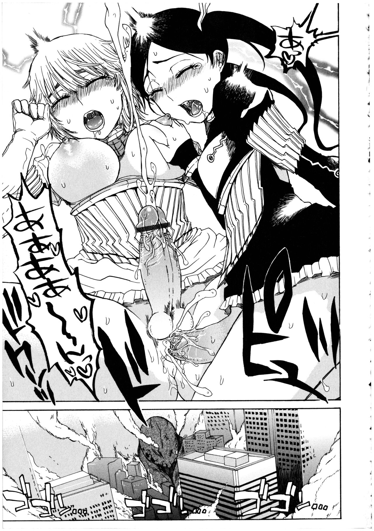 Futanarikko no Sekai 2 - Page 165