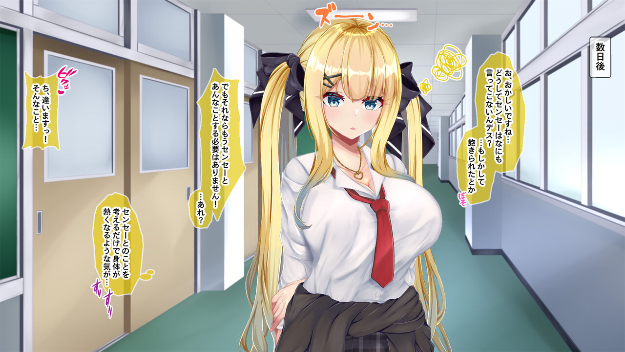 金髪帰国子女にわからせ性指導ッ!!～お馬鹿な巨乳JKを徹底教育～ - Page 157