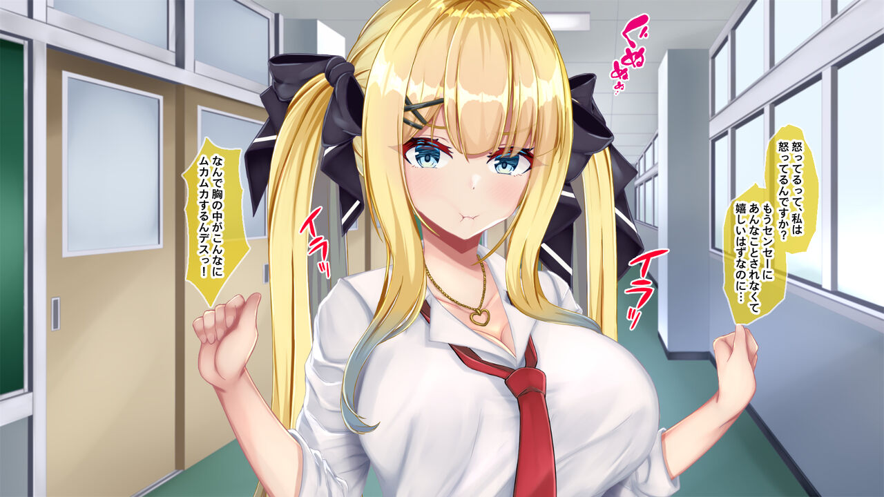 金髪帰国子女にわからせ性指導ッ!!～お馬鹿な巨乳JKを徹底教育～ - Page 162