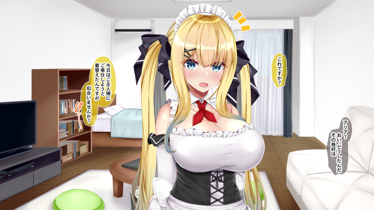 金髪帰国子女にわからせ性指導ッ!!～お馬鹿な巨乳JKを徹底教育～ - Page 226
