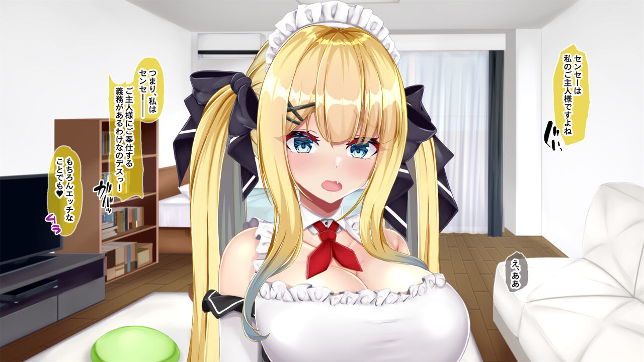 金髪帰国子女にわからせ性指導ッ!!～お馬鹿な巨乳JKを徹底教育～ - Page 229