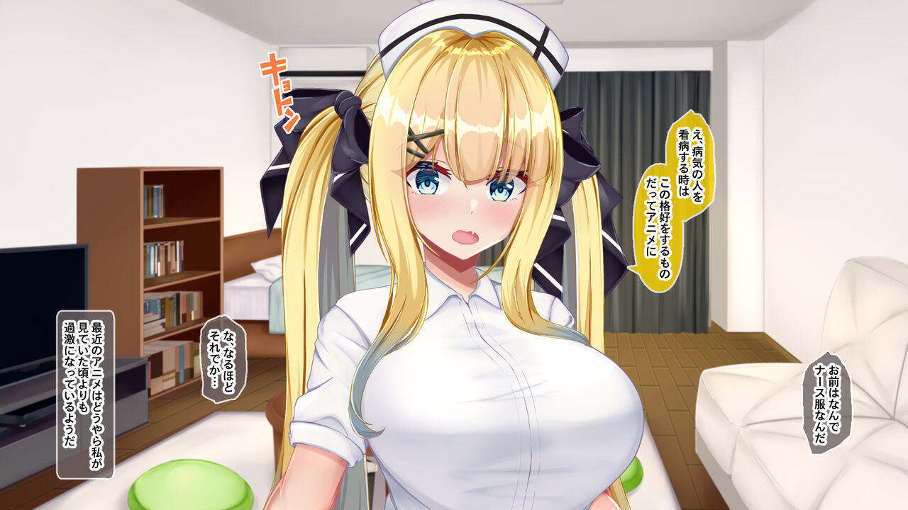 金髪帰国子女にわからせ性指導ッ!!～お馬鹿な巨乳JKを徹底教育～ - Page 316