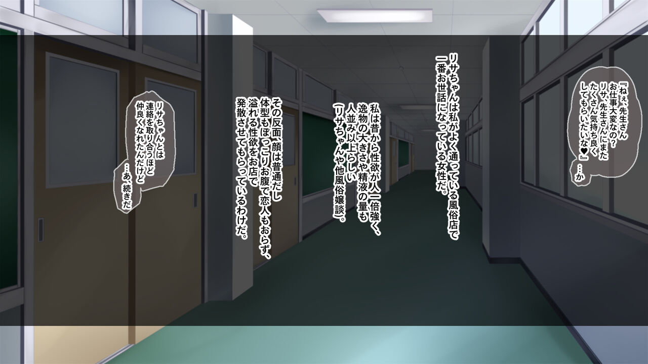 金髪帰国子女にわからせ性指導ッ!!～お馬鹿な巨乳JKを徹底教育～ - Page 9