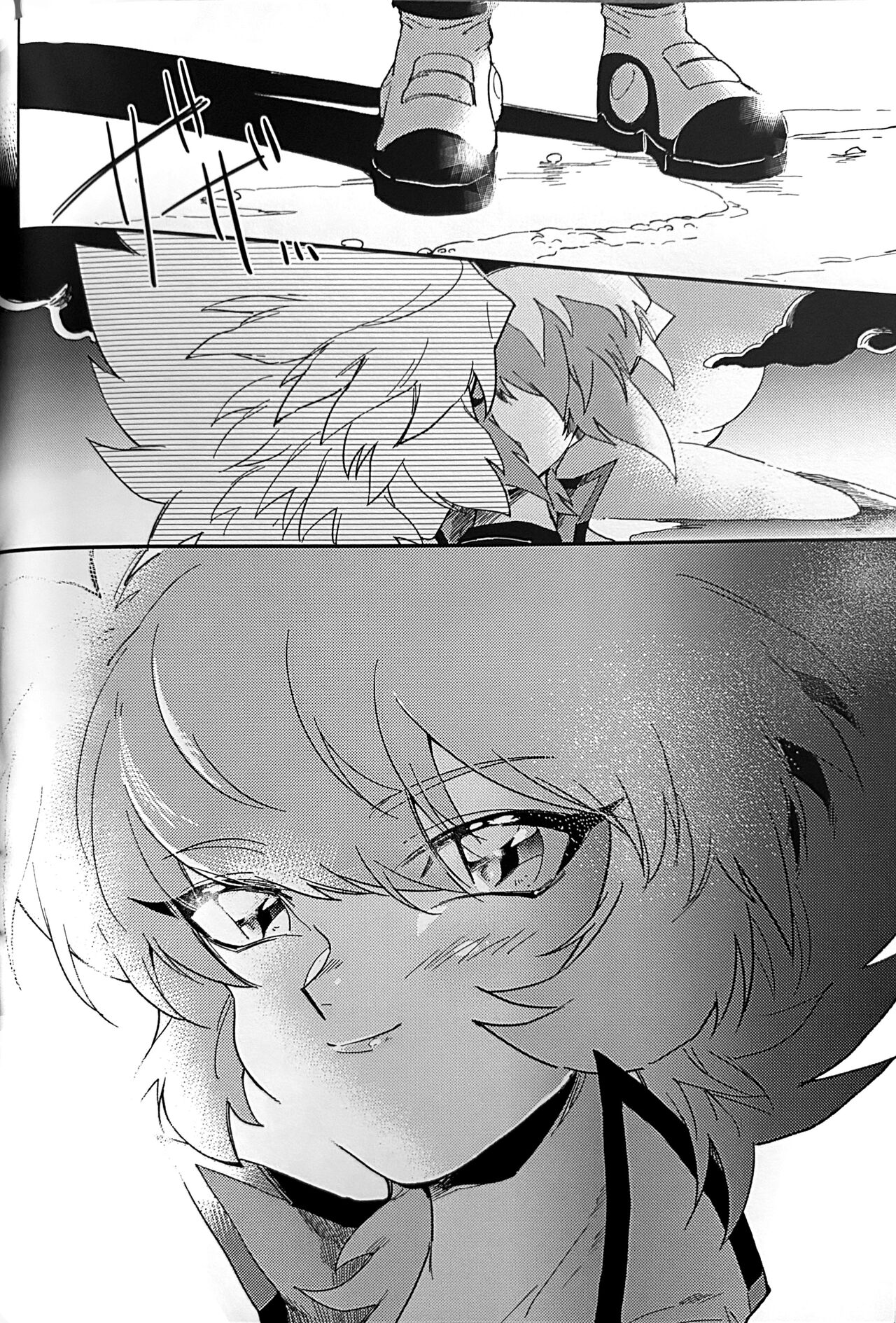 Emerarudo no Kimi aka meno no boku - Page 37