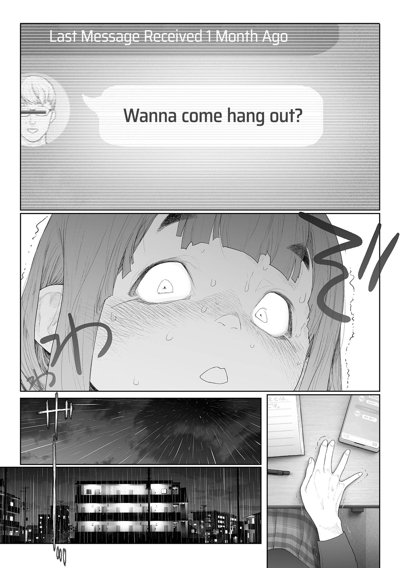 Jimi de, Shoukyokuteki de, Eroi. | Plain, Indecisive, Sexy. - Page 20