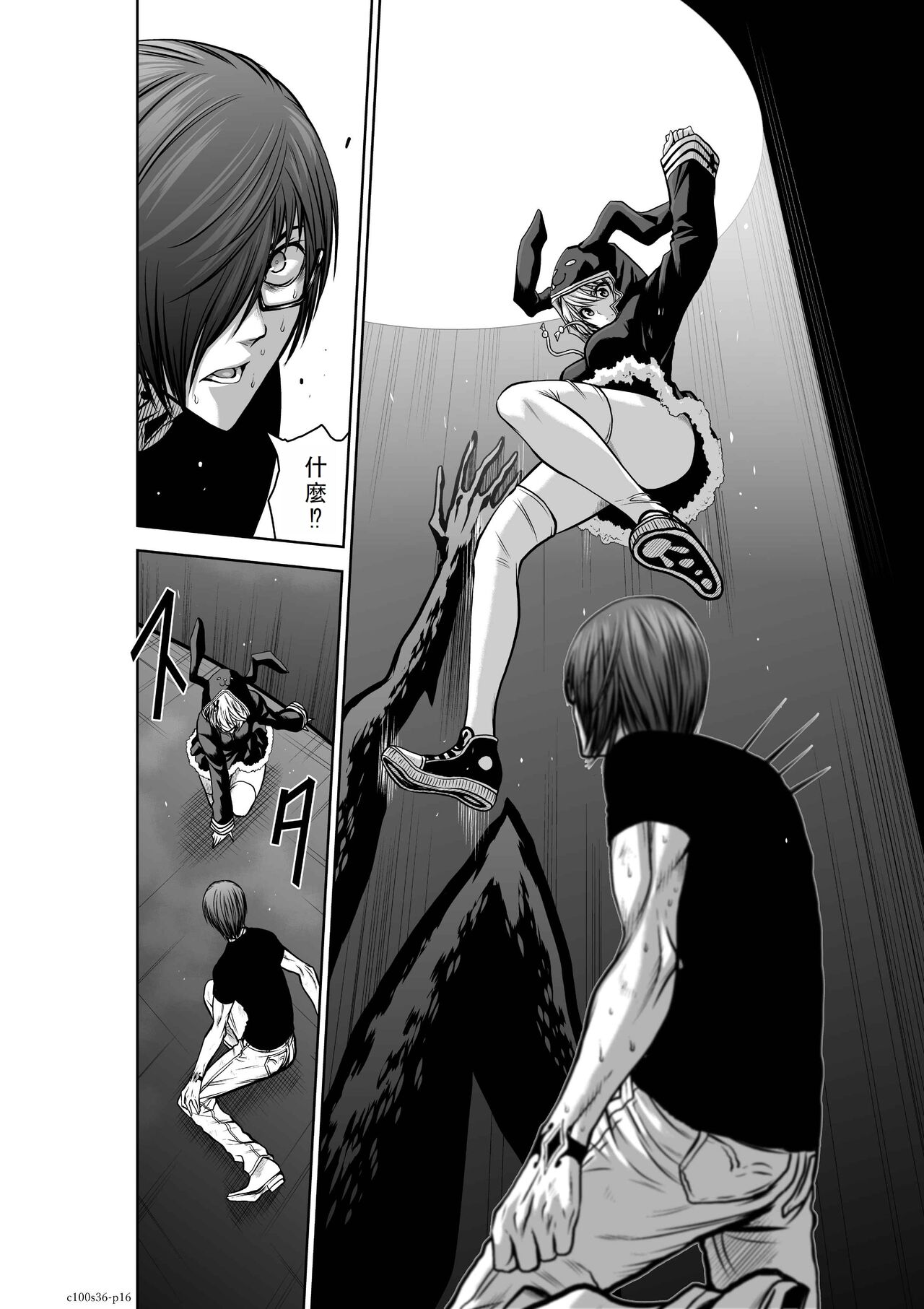 Chijou Hyakkai Ch36-40 Chinese Version「地上100阶」個人翻譯 - Page 17