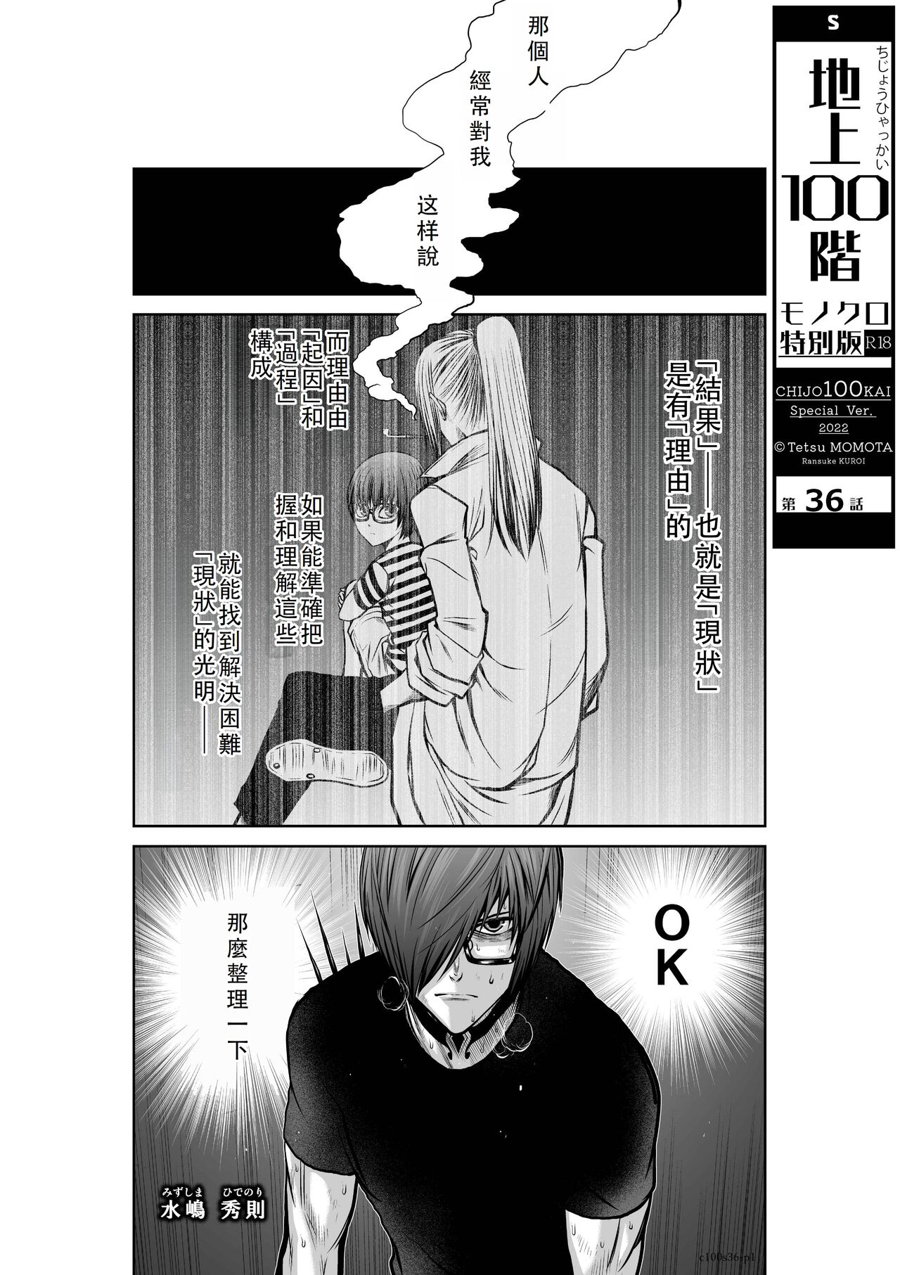 Preview page 2