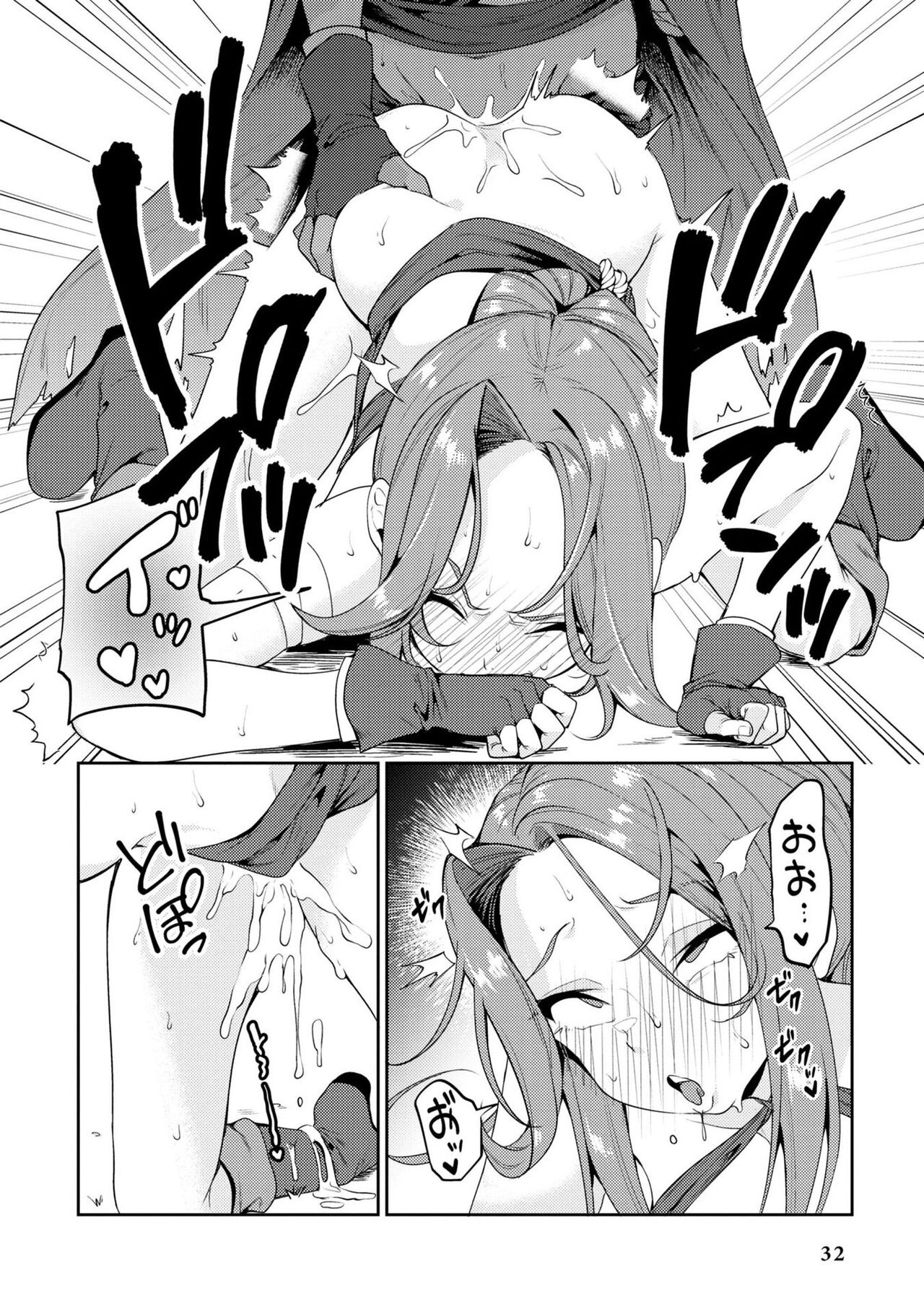 PARTY X FAMILY - Page 29