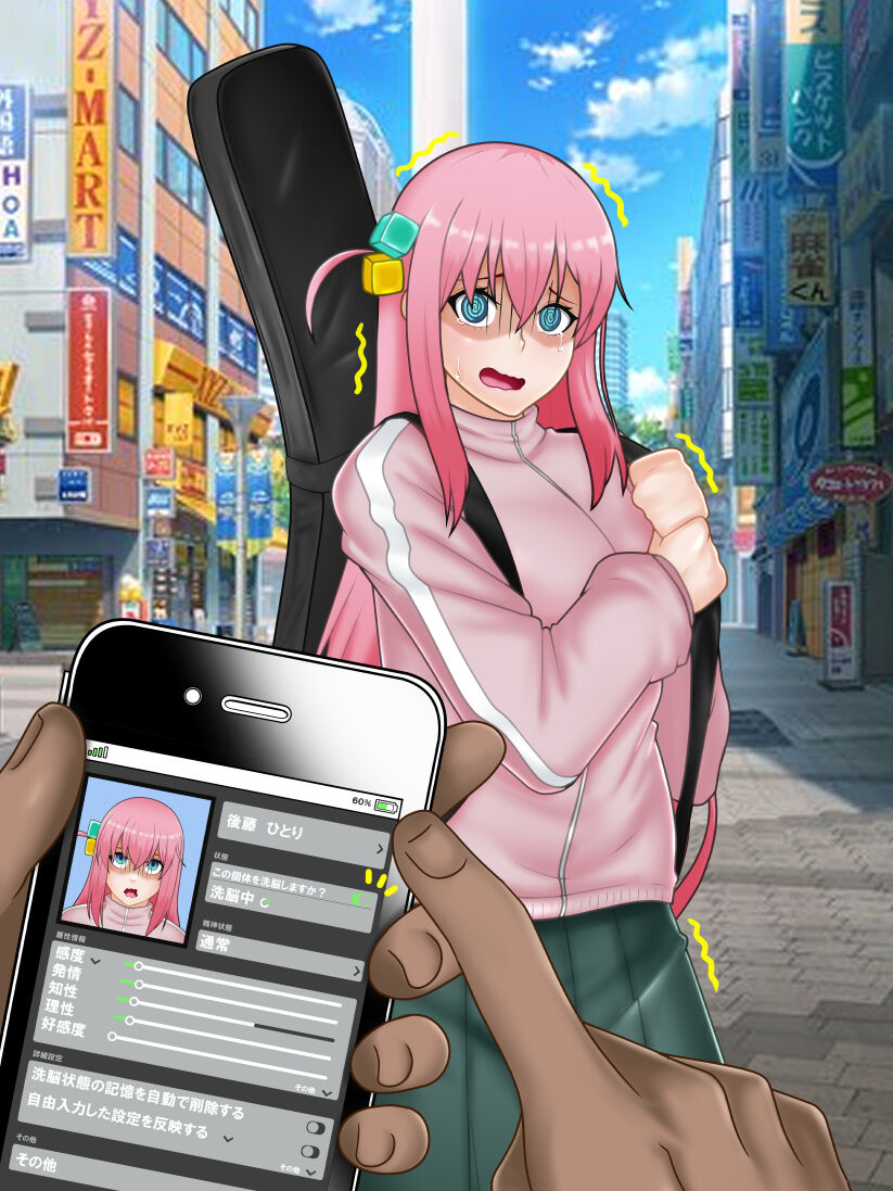 催○ apuri VS namaiki na mesu - Page 34